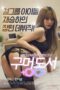 Nonton Film Hole-in-law (2020) Terbaru