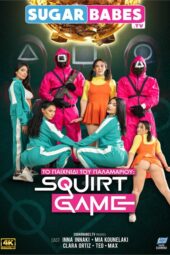 Nonton Film Squirt Game The Fap Game (2021) Terbaru Nonton Film Squirt Game The Fap Game (2021) Terbaru