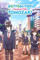 Nonton Film Jaku-Chara Tomozaki-kun 2nd Stage (2024) Terbaru Nonton Film Jaku-Chara Tomozaki-kun 2nd Stage (2024) Terbaru