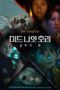 Nonton Film Midnight Horror: Six Nights (2022) Terbaru
