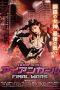 Nonton Film Iron Girl: Final Wars (2019) Terbaru Nonton Film Iron Girl: Final Wars (2019) Terbaru
