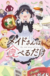 Nonton Film Maid-san wa Taberu dake (2026) Terbaru Nonton Film Maid-san wa Taberu dake (2026) Terbaru