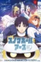 Nonton Film Snowball Earth (2026) Terbaru
