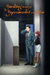 Nonton Film Super no Ura de Yani Suu Futari (2026) Terbaru
