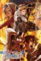 Nonton Film Ryoumin 0-nin Start no Henkyou Ryoushu-sama (2026) Terbaru