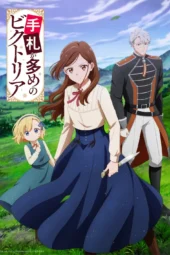 Nonton Film Tefuda ga Oome no Victoria (2026) Terbaru
