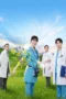 Nonton Film Wasurenagusa no Saku Machi de: Azumino Shinryoki (2026) Terbaru