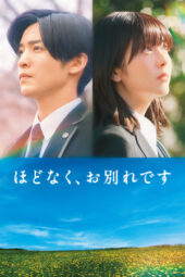 Nonton Film Until We Meet Again (2026) Terbaru