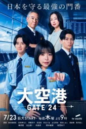 Nonton Film GATE24: The Border (2026) Terbaru Nonton Film GATE24: The Border (2026) Terbaru
