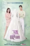 Nonton Film OK! Let’s Get Divorced (2026) Terbaru
