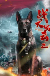 Nonton Film WAR DOG ATTACK 2 (2025) Terbaru