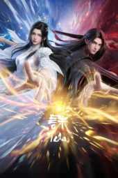 Nonton Film Zhu Xian Season 4 (2026) Terbaru